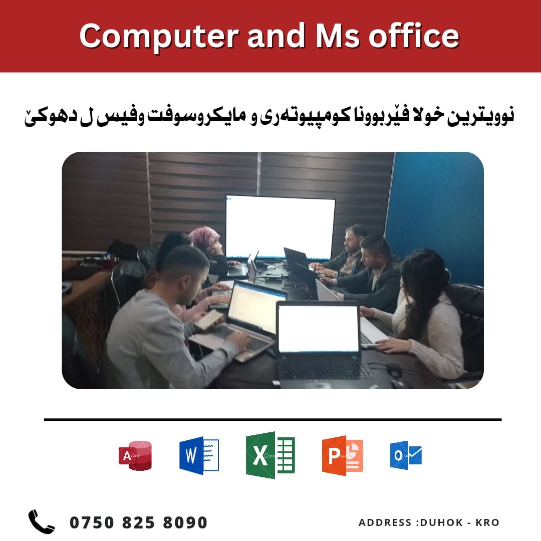 CUMPUTER SKILLS AND MS OFFICE COURSE